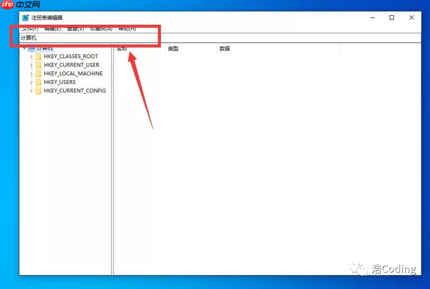 Win10删除右键菜单中的百度网盘以及资源管理器中3D对象/视频/图片等快捷方式