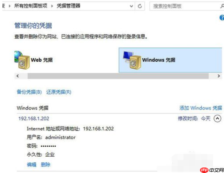 win10添加网络打印机的方法