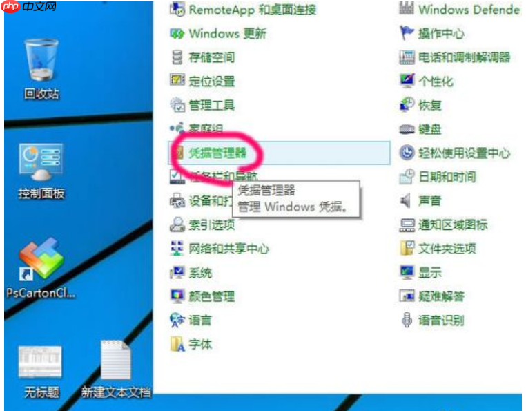 win10添加网络打印机的方法