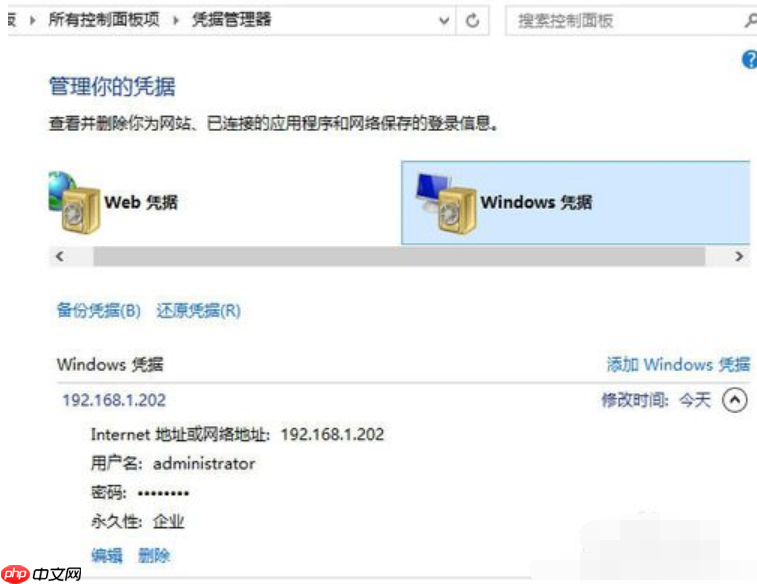 win10添加网络打印机的方法