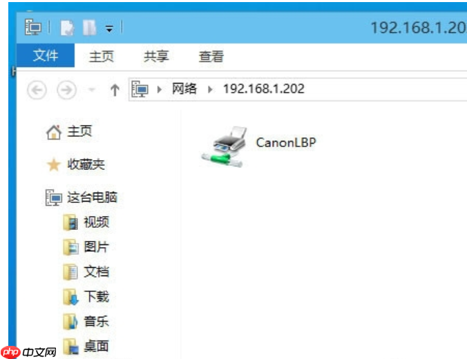 win10添加网络打印机的方法
