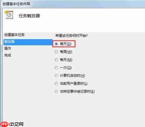 win7电脑设置自动开机的方法？