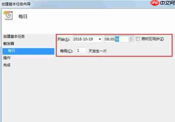 win7电脑设置自动开机的方法？