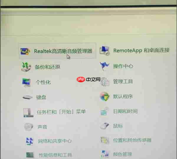 Win7电脑没有声音怎么解决？