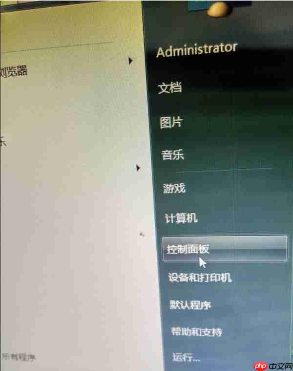 Win7电脑没有声音怎么解决？