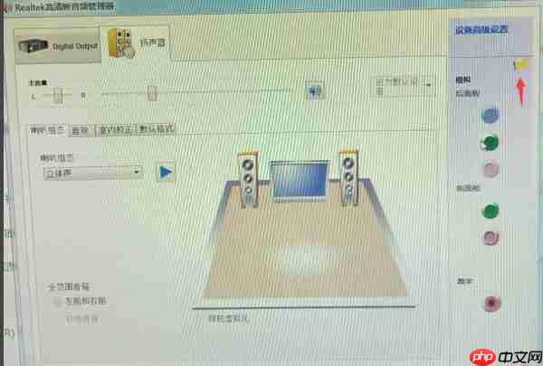 Win7电脑没有声音怎么解决？