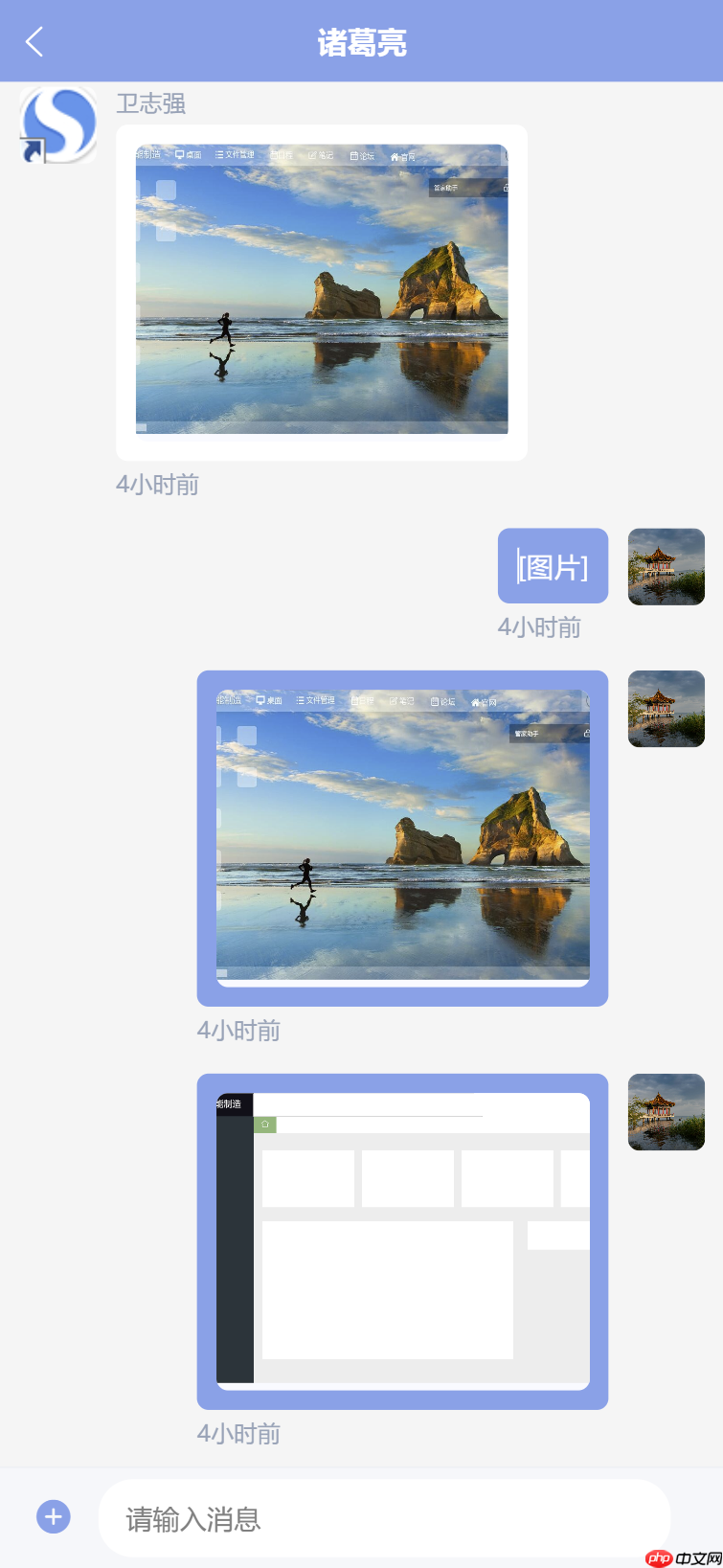 Skyeye 云智能制造办公系统 - Saas v3.17.4 发布