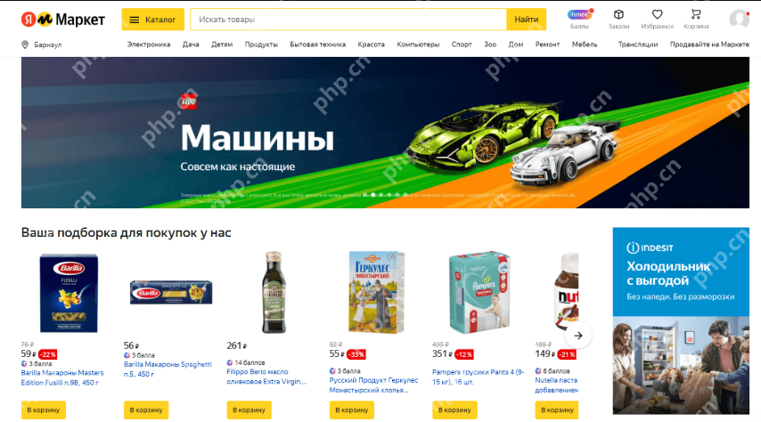 yandex搜索引擎官网入口 俄罗斯搜索引擎入口官网在线 - 创想鸟