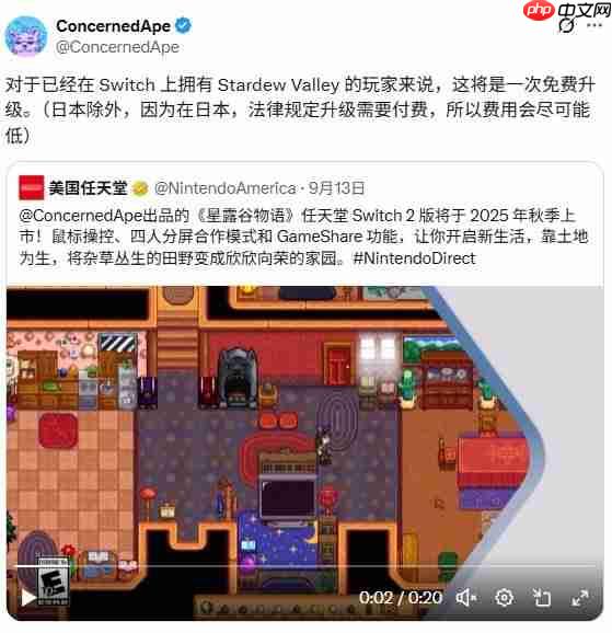 日本除外！ 《星露谷物语》将获Switch2版免费升级