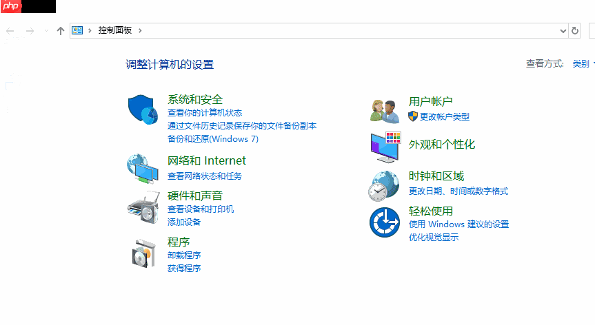 win10怎么开启节能模式？win10节能模式的打开方法