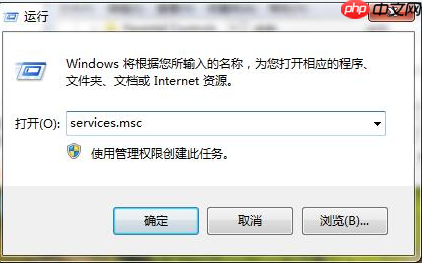 Win7系统使用USB无线网卡提示ics启动失败怎么办？