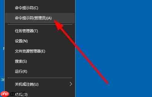 Win10系统如何查看激活状态？