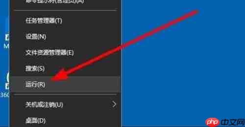 Win10系统如何查看激活状态？