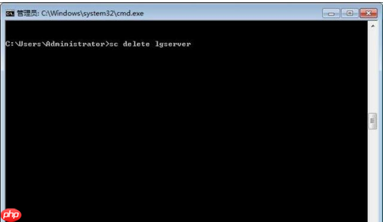 win7电脑删除系统服务的方法