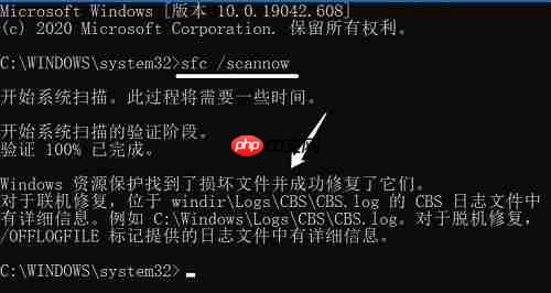 Win10没有Realtek高清晰音频管理器怎么办？