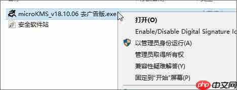 Win10开机提示windows许可证即将到期怎么办？
