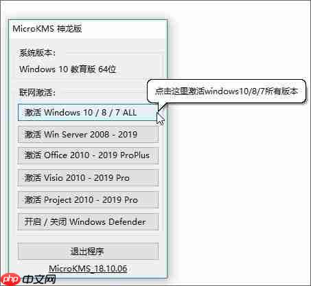 Win10开机提示windows许可证即将到期怎么办？