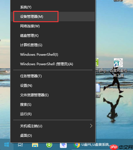 windows10系统关闭硬盘写入缓存的操作方法