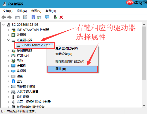 windows10系统关闭硬盘写入缓存的操作方法