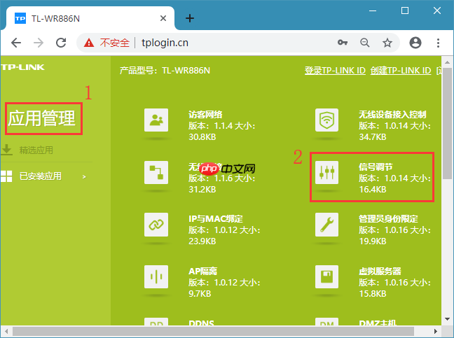 win10系统家用路由器增强信号的小技巧