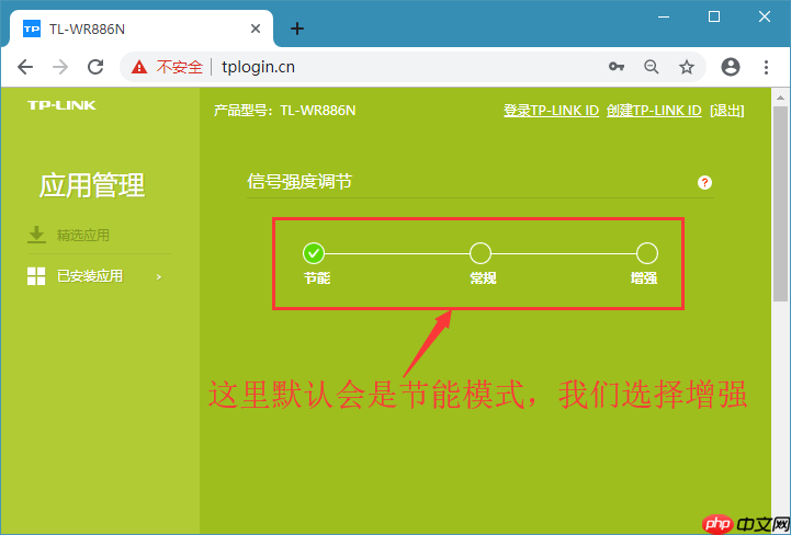 win10系统家用路由器增强信号的小技巧