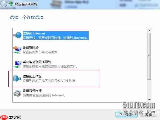 Linux从入门到精通系列之PPTP