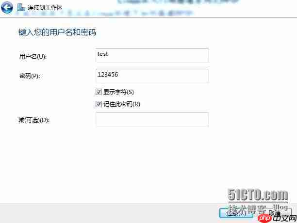 Linux从入门到精通系列之PPTP