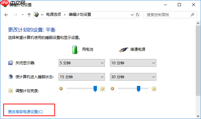 win10关闭usb接口以节省电力的操作方法