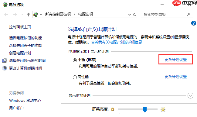 win10关闭usb接口以节省电力的操作方法