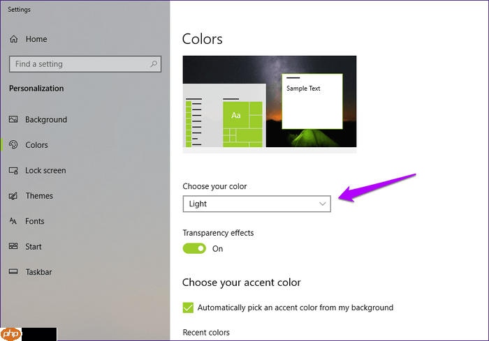 Win10专业版下Light主题不工作怎么办？