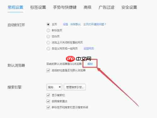 Win10任务栏总是闪烁不定怎么办？Win10任务栏闪烁的解决方法
