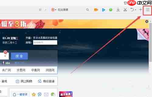Win10任务栏总是闪烁不定怎么办？Win10任务栏闪烁的解决方法