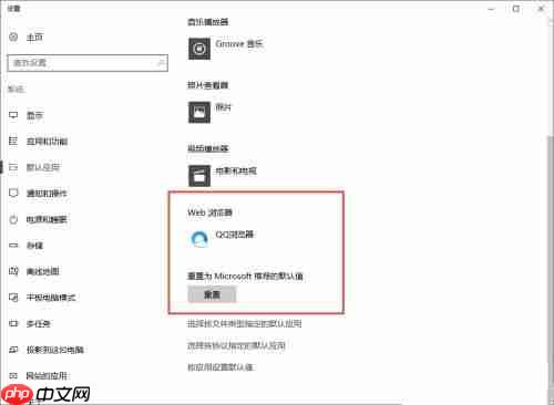 Win10任务栏总是闪烁不定怎么办？Win10任务栏闪烁的解决方法