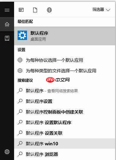 Win10任务栏总是闪烁不定怎么办？Win10任务栏闪烁的解决方法