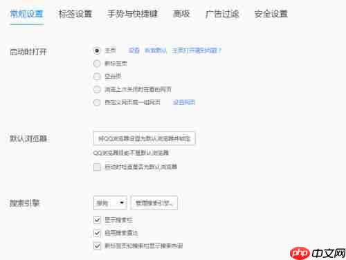 Win10任务栏总是闪烁不定怎么办？Win10任务栏闪烁的解决方法