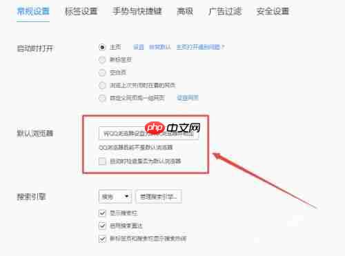 Win10任务栏总是闪烁不定怎么办？Win10任务栏闪烁的解决方法
