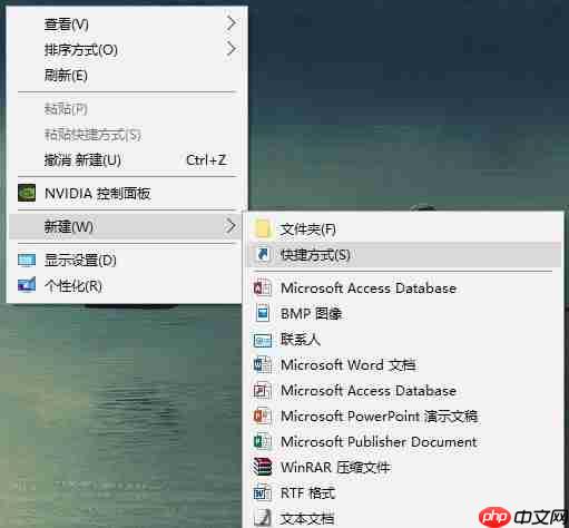 Win10瞬间释放系统资源的方法