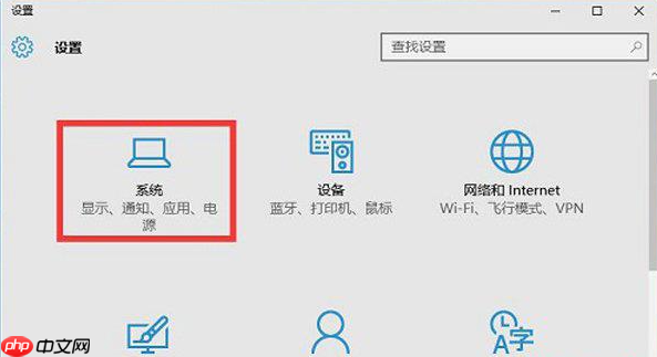 Win10 10秒开机要怎么设置？Win10 10秒开机设置方法分享