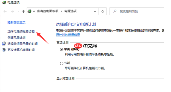 Win10 10秒开机要怎么设置？Win10 10秒开机设置方法分享