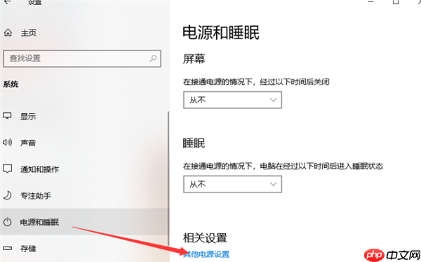 Win10 10秒开机要怎么设置？Win10 10秒开机设置方法分享