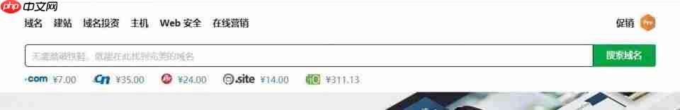 #Linux建站入门第三期#使用Linux面板进行建站