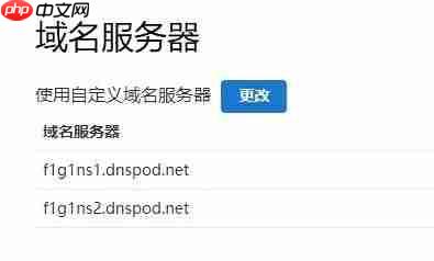 #Linux建站入门第三期#使用Linux面板进行建站