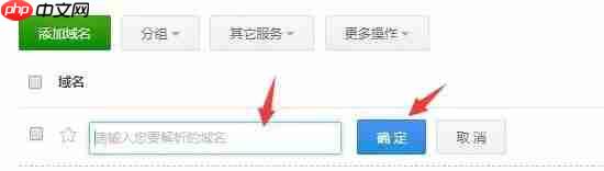 #Linux建站入门第三期#使用Linux面板进行建站