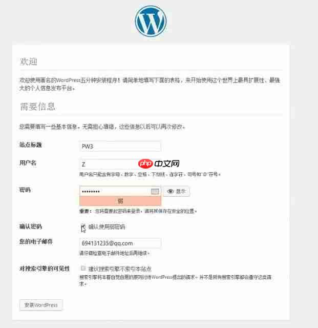 #Linux建站入门第三期#使用Linux面板进行建站