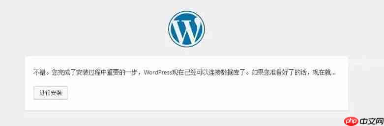 #Linux建站入门第三期#使用Linux面板进行建站