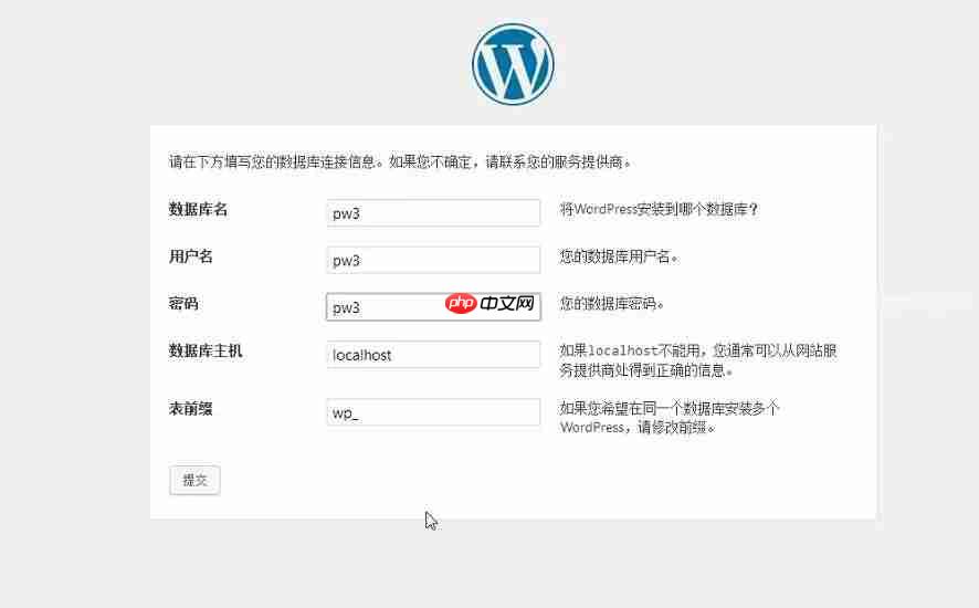 #Linux建站入门第三期#使用Linux面板进行建站