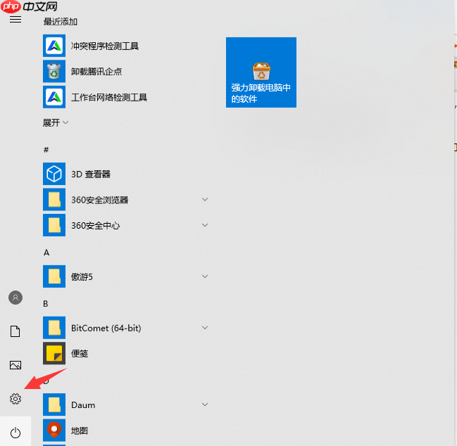 win10在哪删除微软输入法？win10删除微软输入法教程