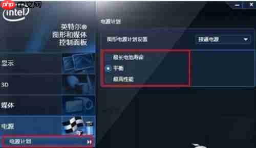 Win7系统怎么提高显卡性能？