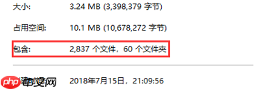 我分析了2837首歌曲，做了个信息检索与信息抽取系统