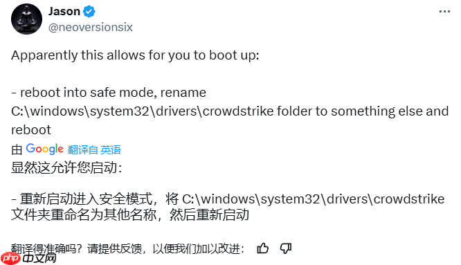“微软蓝屏”登顶微博热搜：全球多地 Windows 系统崩溃